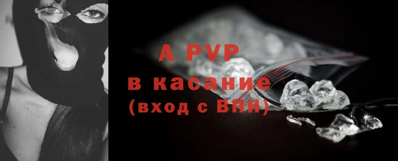 магазин  наркотиков  Губкинский  A PVP кристаллы 