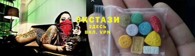 ЭКСТАЗИ XTC  Губкинский 