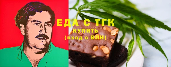 мефедрон мука Балахна