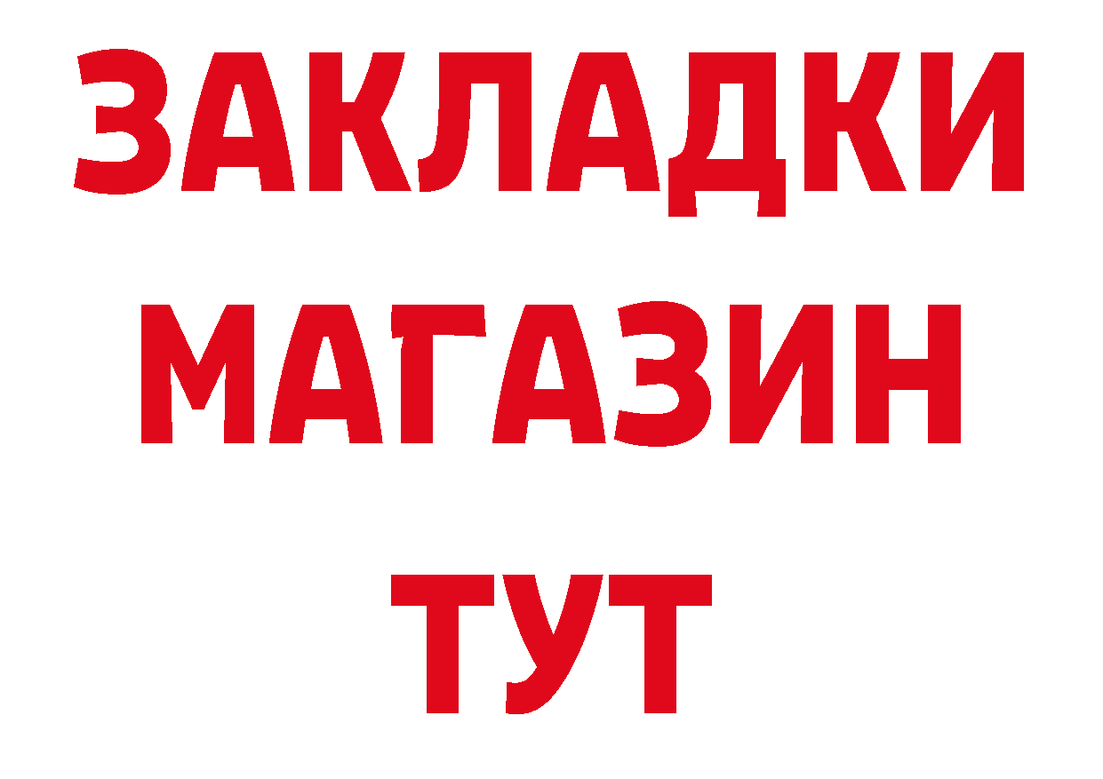 ЭКСТАЗИ 280мг рабочий сайт маркетплейс MEGA Губкинский