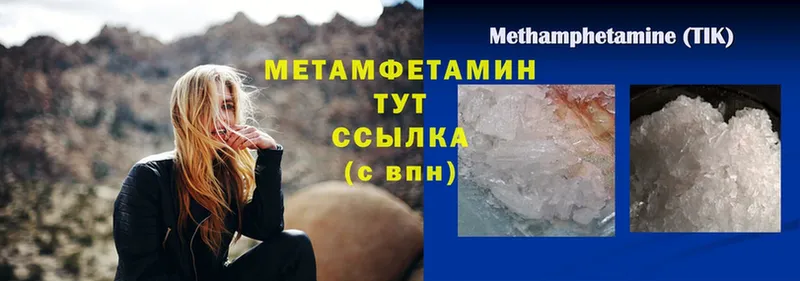 хочу   Губкинский  МЕТАМФЕТАМИН кристалл 